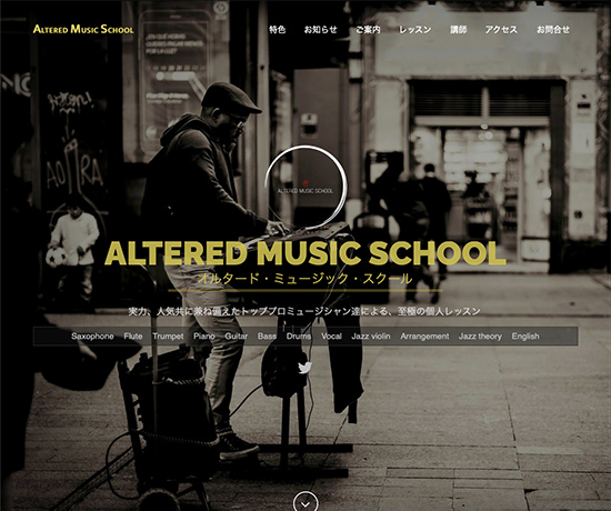 altered-music.com