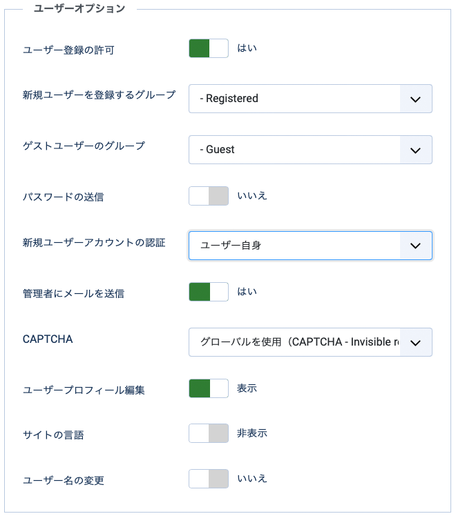 メンバー登録